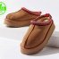 Inspired Vegan Boots Brown Designer Tazz Slippers Warm